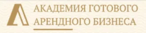 Академия готового арендного бизнеса