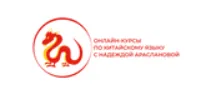 Онлайн-курсы китайского языка