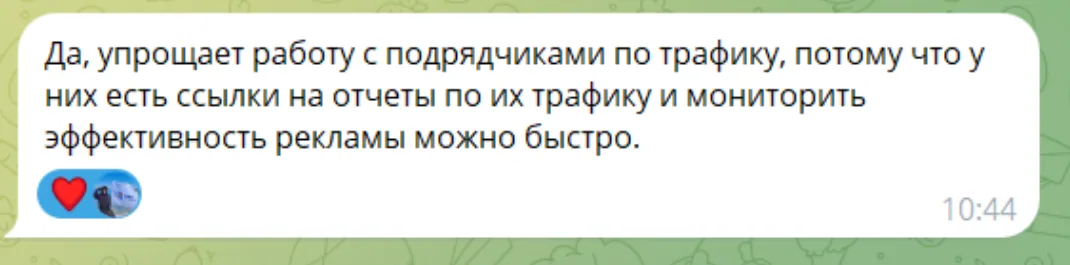 Отзыв клиента о SCAN analytics