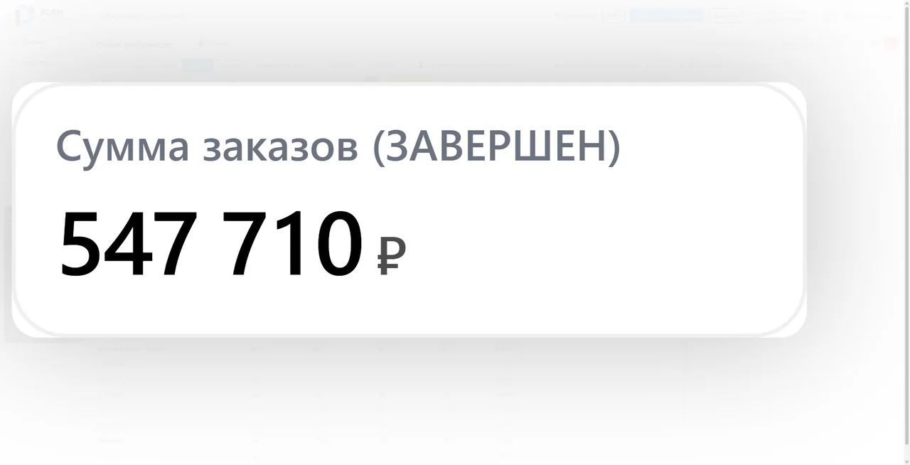 Блок «Число»